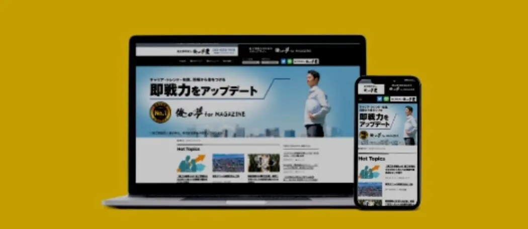 メディア事業